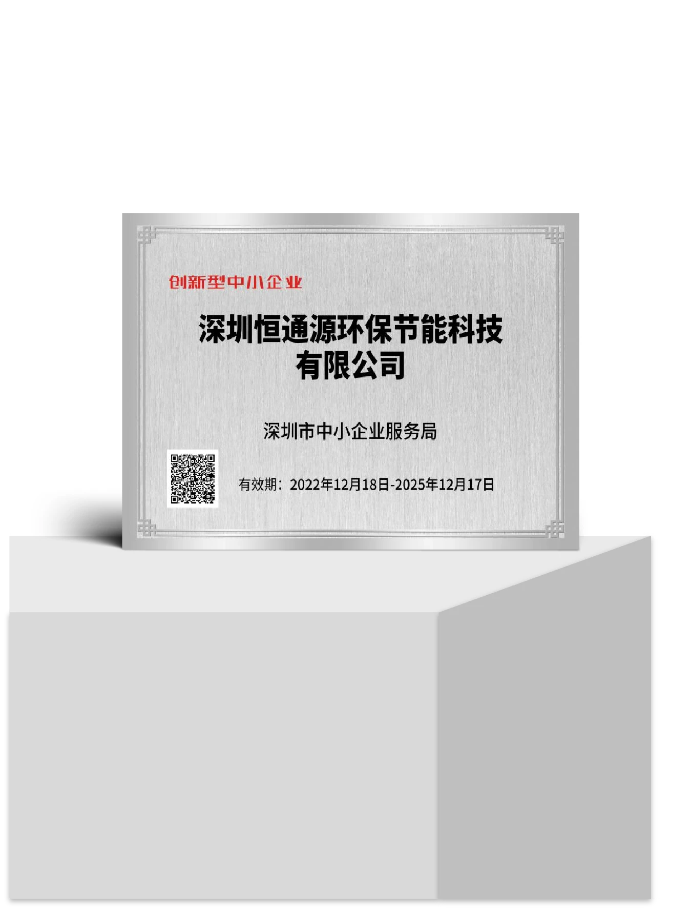 关于我们（images 65）