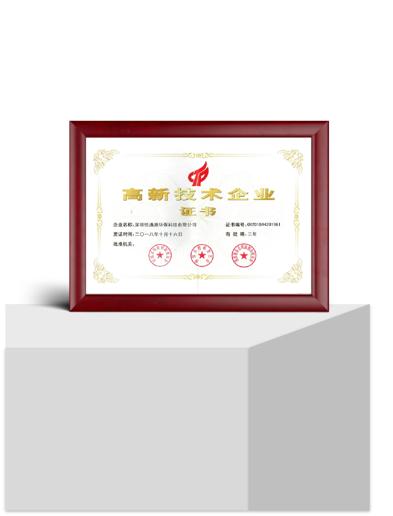 关于我们（images 63）