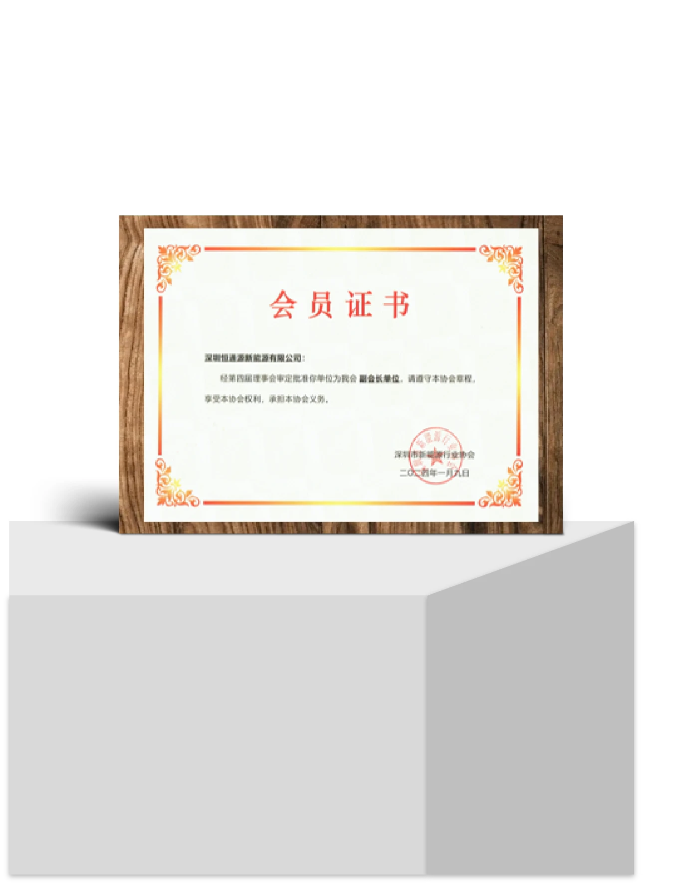 关于我们（images 78）