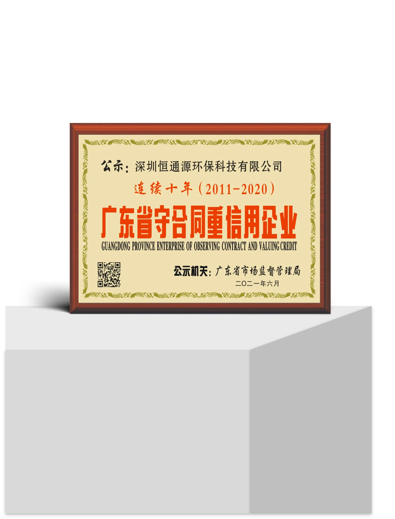 关于我们（images 61）