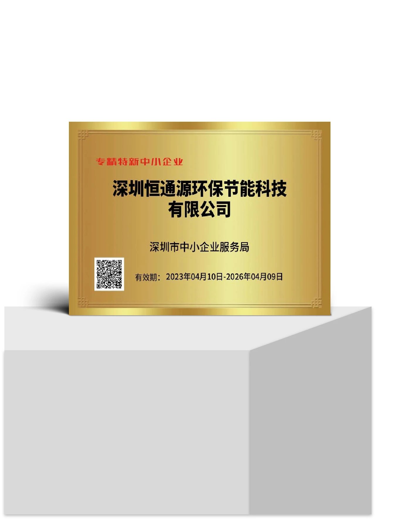 关于我们（images 64）