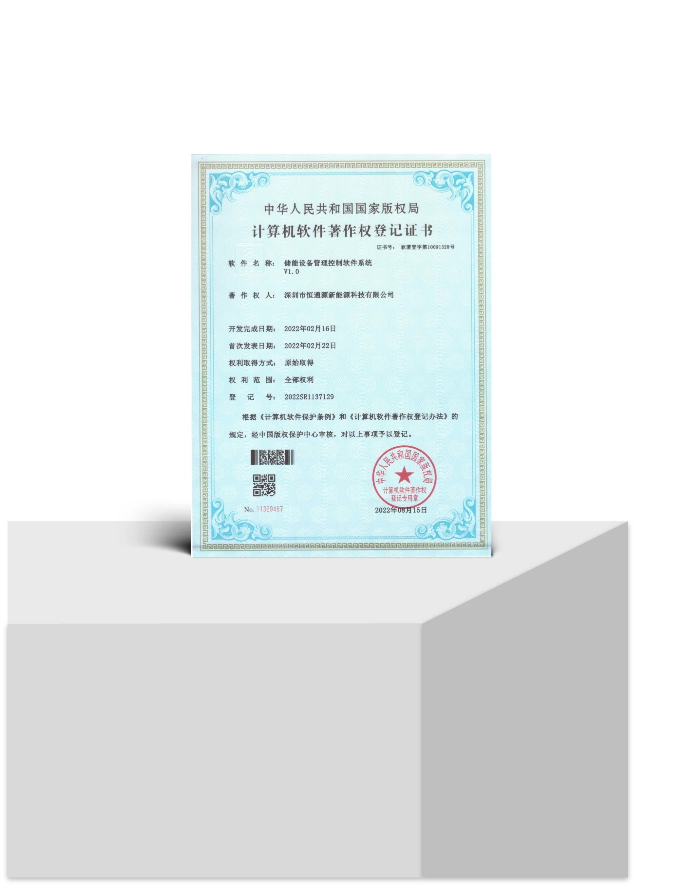 关于我们（images 66）