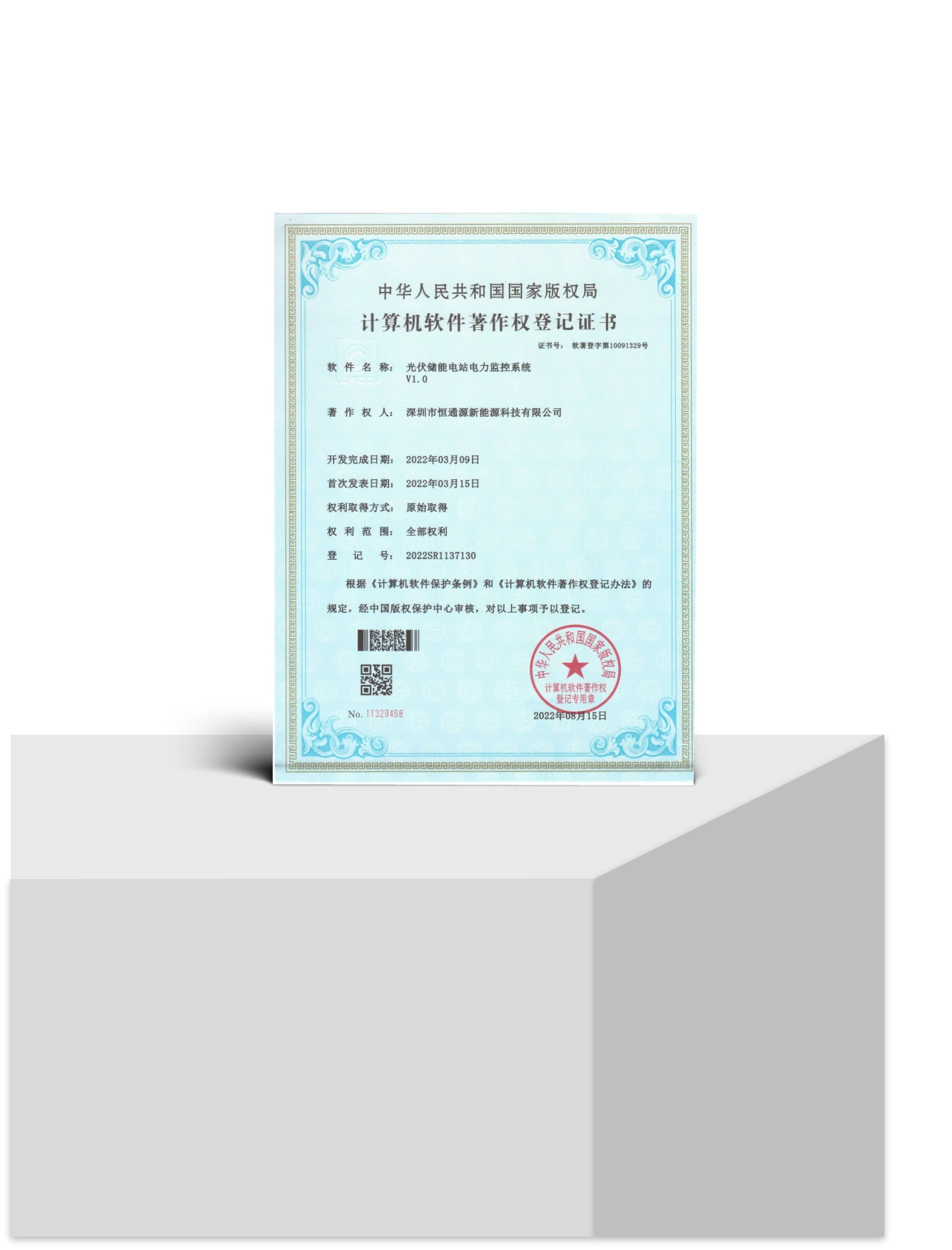 关于我们（images 67）