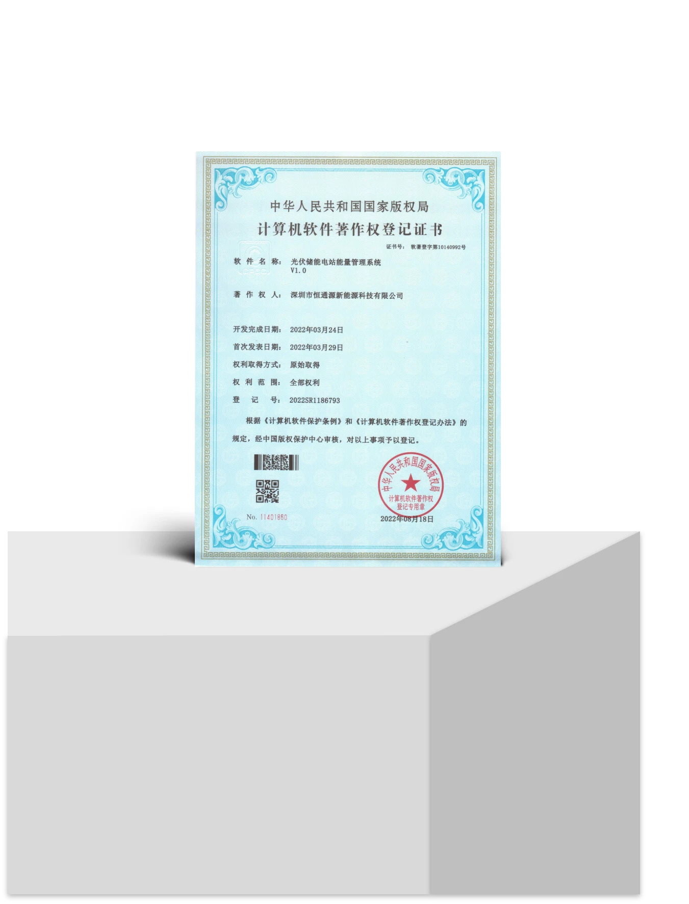 关于我们（images 68）