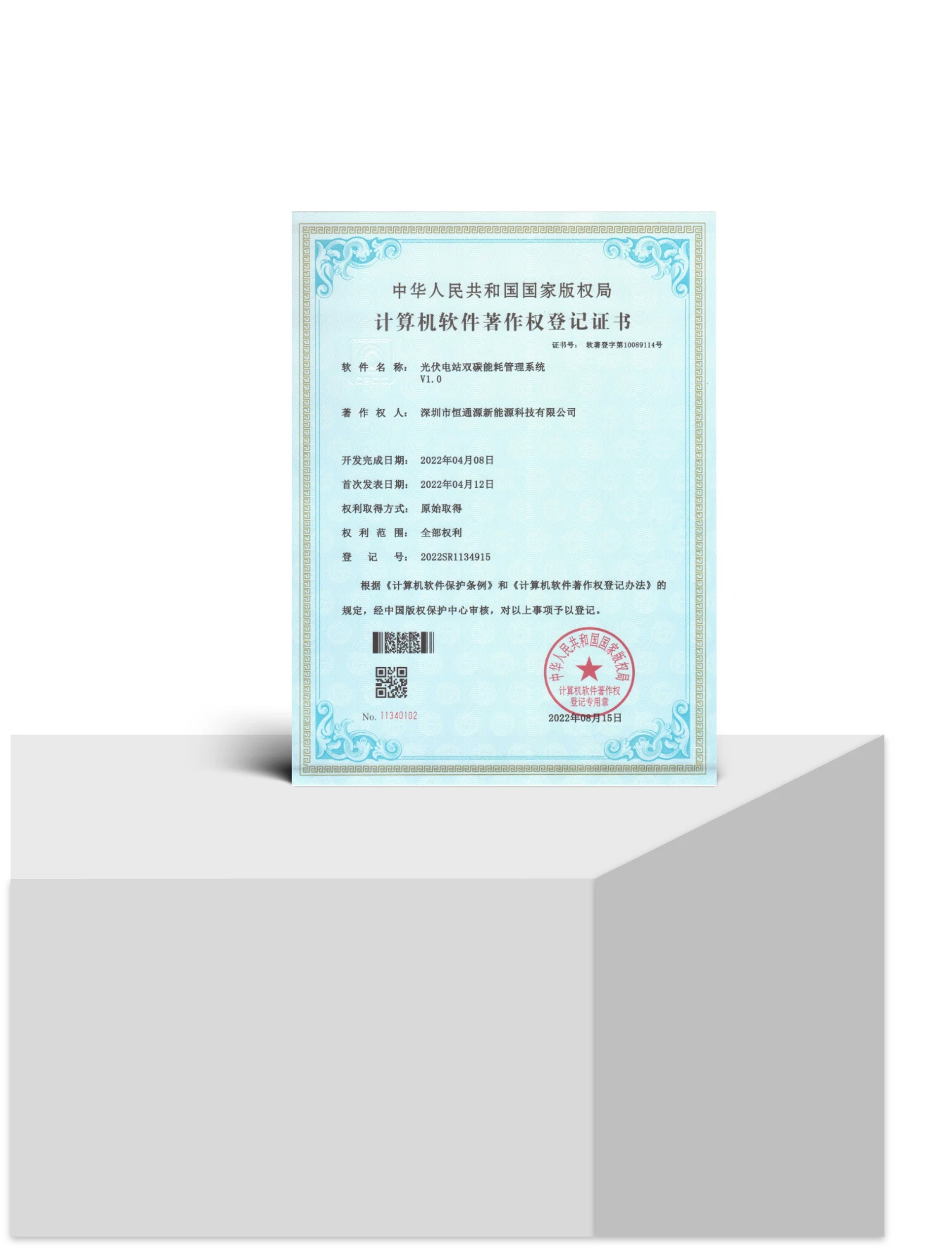 关于我们（images 69）