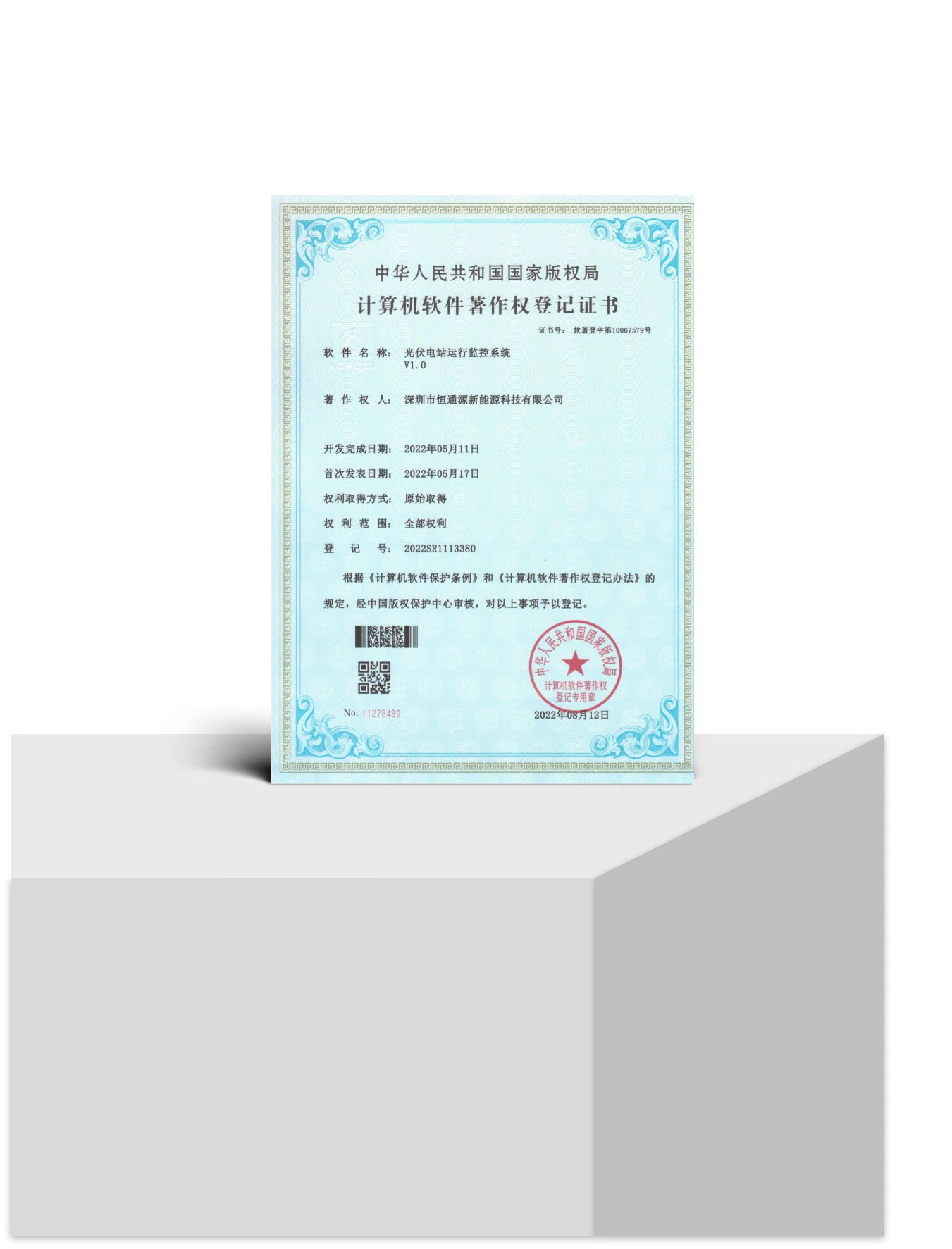 关于我们（images 71）