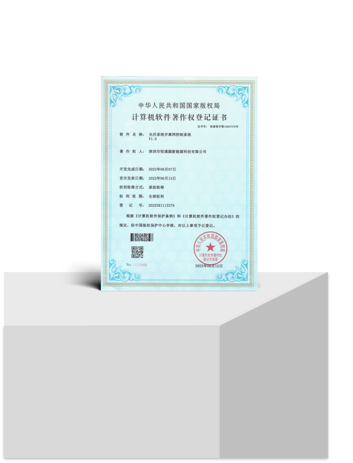 关于我们（images 72）