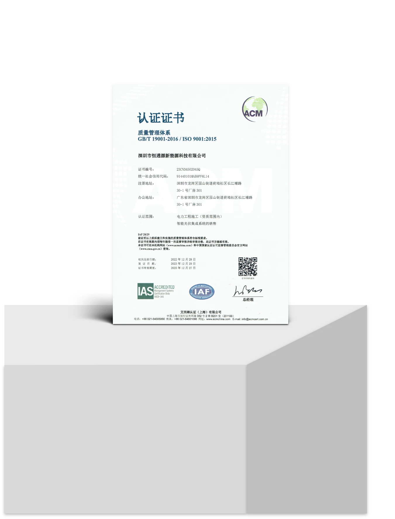 关于我们（images 81）