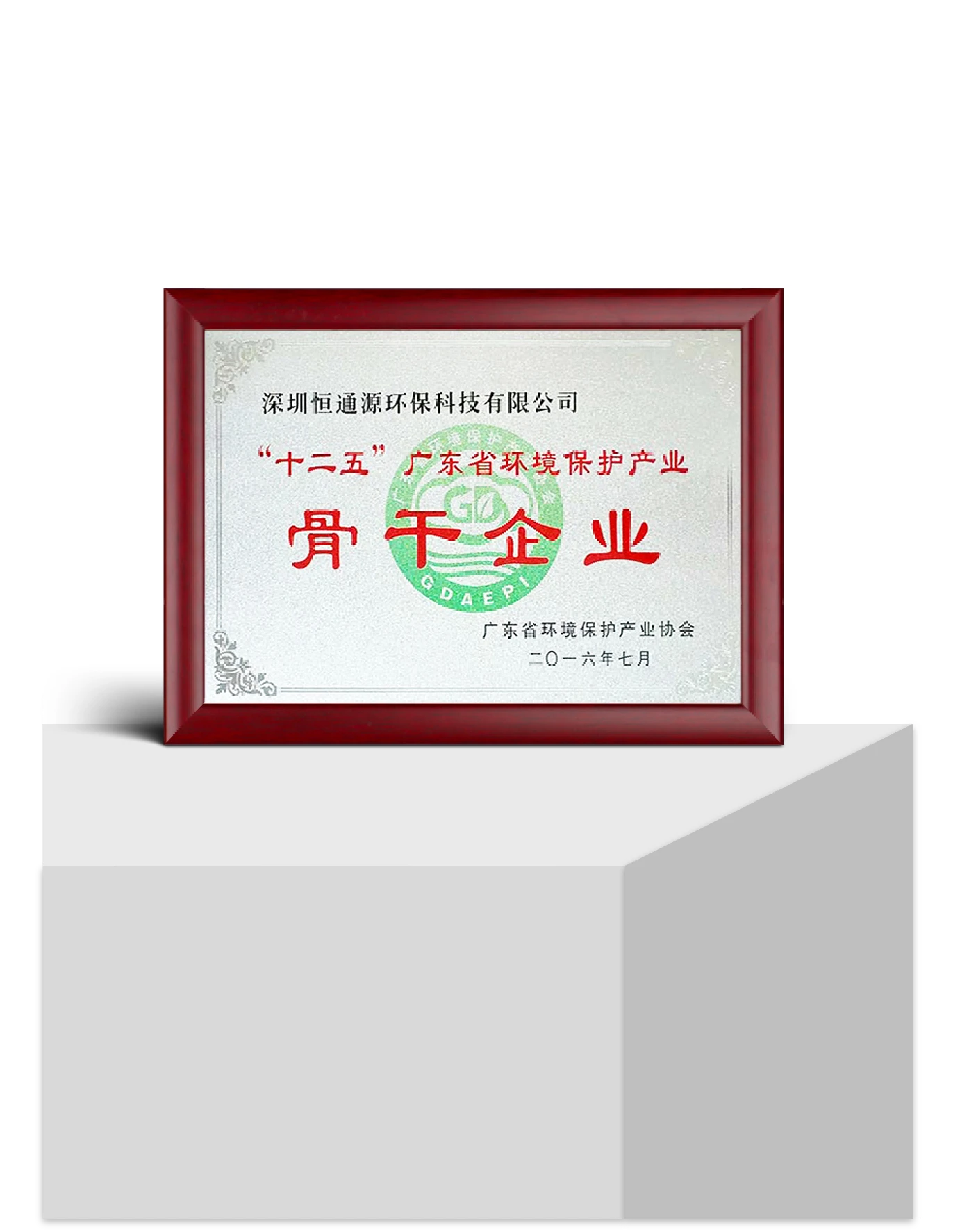 关于我们（images 58）