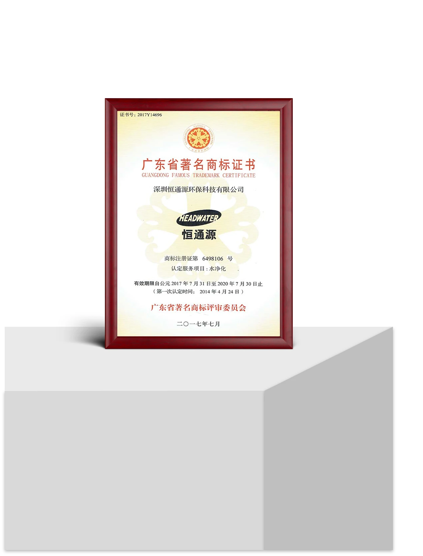 关于我们（images 60）