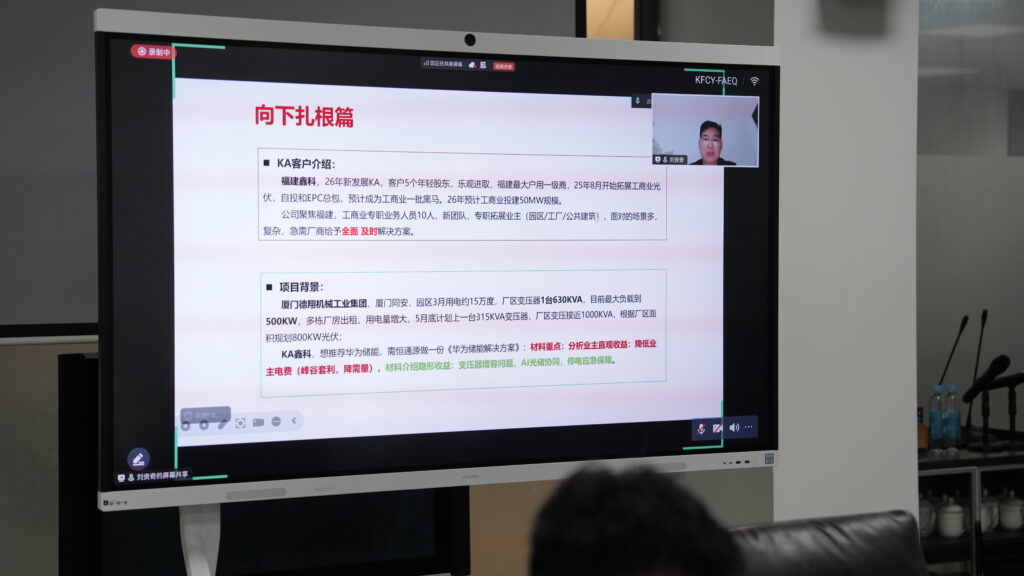 巅峰对决·智胜未来–以赛代训，共享绿色能源（images 3）