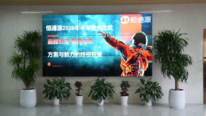 巅峰对决·智胜未来–以赛代训，共享绿色能源