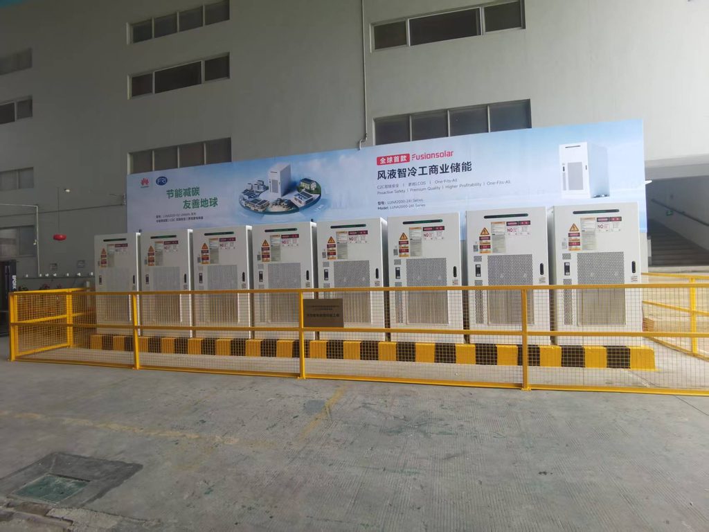 从”发出绿电”到”用好绿电”:发达运动用品 1.928MWh 储能项目并网,绿色制造再进一步(images 3)